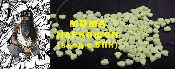 прущая мука Бронницы