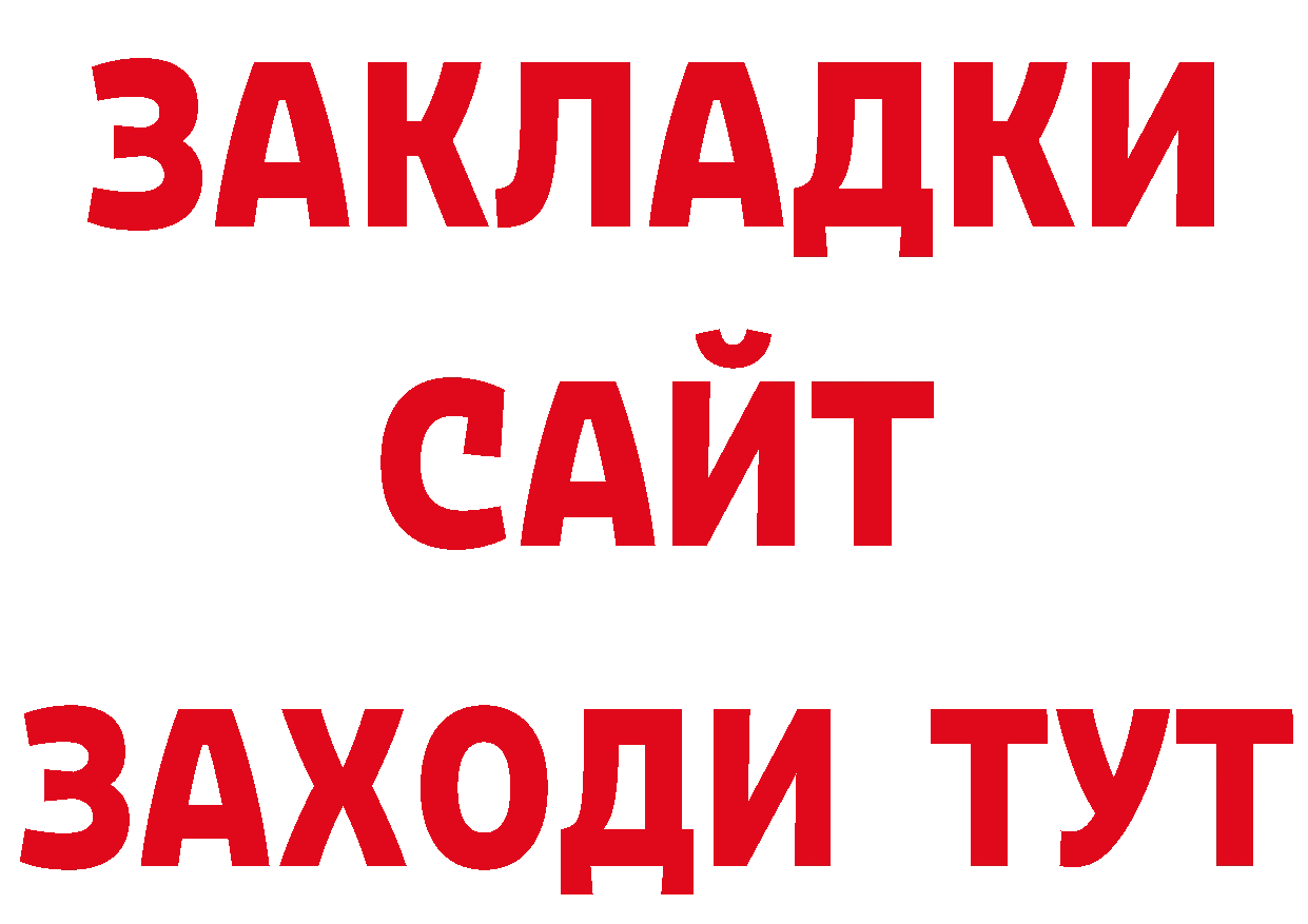 Бутират оксибутират как войти это гидра Нягань